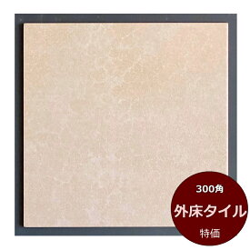 楽天市場 タイル 庭の通販