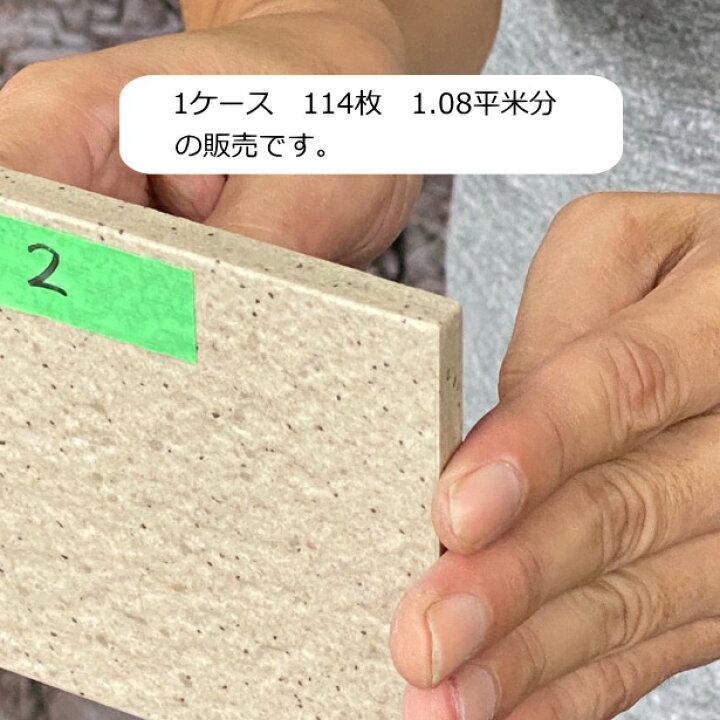 楽天市場】玄関 タイル 100角 茶色 ベージュ 御影石風 磁器質 玄関ポーチ ガーデニング 内床 外床 土間 激安 美濃焼タイル 訳アリ 114枚入り ケース販売 送料無料 特価 お買い得品 : タイル通販 タイルオンライン 楽天市場】玄関 タイル 100角 茶色 ベージュ 御影石風 磁器質 玄関ポーチ ガーデニング 内床 外床 土間 激安 美濃焼タイル 訳アリ 114枚入り ケース販売 送料無料 特価 お買い得品 : タイル通販 タイルオンライン