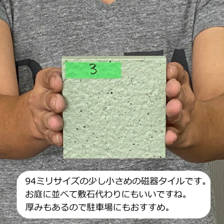 楽天市場】玄関 タイル 100角 緑 グリーン 御影石風 磁器質 玄関ポーチ 