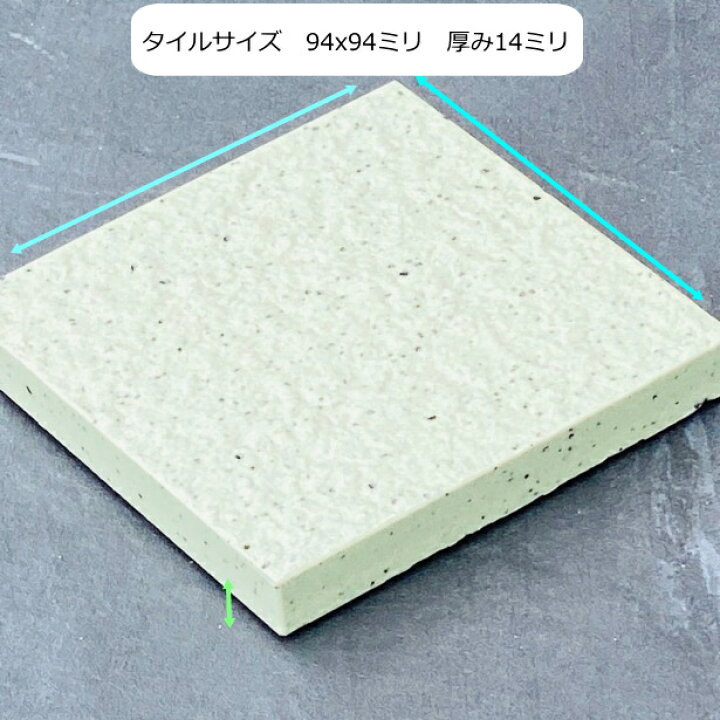 楽天市場】玄関 タイル 100角 緑 グリーン 御影石風 磁器質 玄関ポーチ 