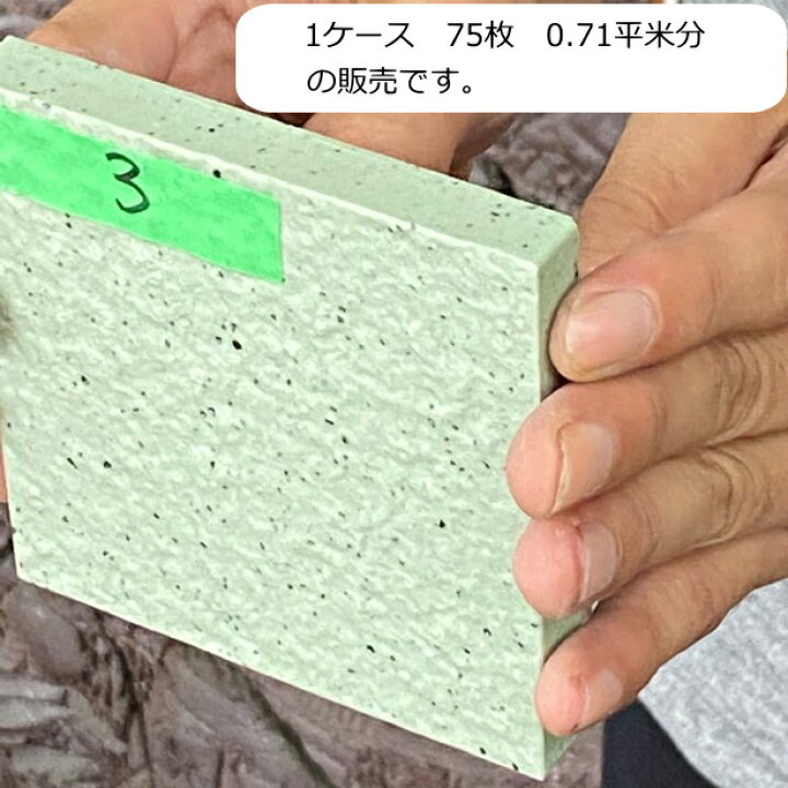 楽天市場】玄関 タイル 100角 緑 グリーン 御影石風 磁器質 玄関ポーチ 