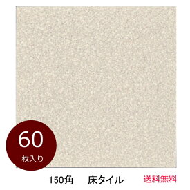 楽天市場 タイル 庭の通販