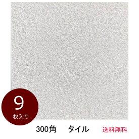 楽天市場 庭 タイル 置く だけ 花 ガーデン Diy の通販