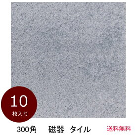 楽天市場 庭 タイル 置く だけの通販 楽天市場 庭 タイル 置く だけの通販