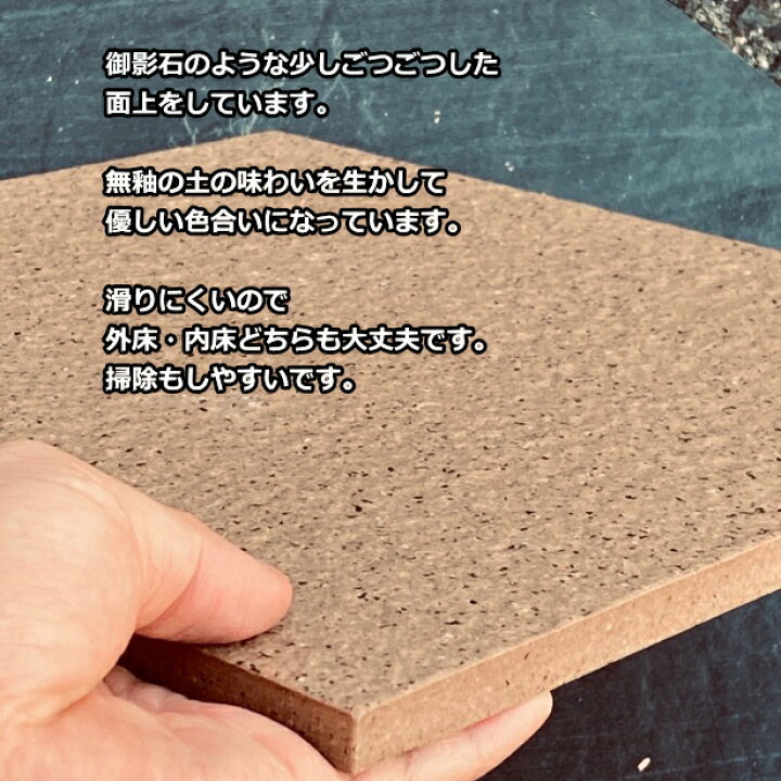 楽天市場】玄関 タイル 300角 PB300-7 13厚 茶色系 平 駐車場 御影石風 