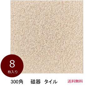 楽天市場 庭 タイル 置く だけの通販