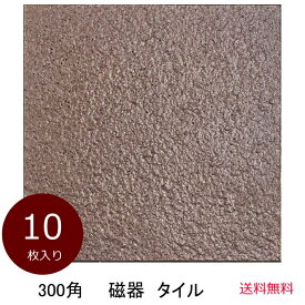 楽天市場 庭 タイル 置く だけの通販