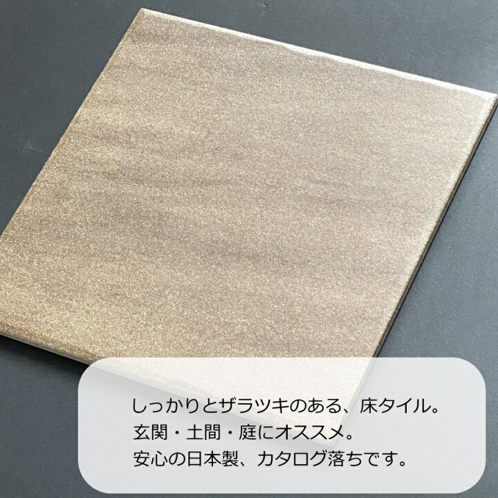 楽天市場 300角 磁器タイル 日本製 茶系 こげ茶 大理石調 外床 内床用 らくらくりーん 玄関 エントランス 土間 ガーデニング お庭 ｄｉｙ リフォーム ベランダ 模様替え 庭 敷石 除草用 特価品 激安 美濃焼タイル タイル通販 タイルオンライン