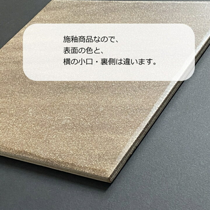 楽天市場 300角 磁器タイル 日本製 茶系 こげ茶 大理石調 外床 内床用 らくらくりーん 玄関 エントランス 土間 ガーデニング お庭 ｄｉｙ リフォーム ベランダ 模様替え 庭 敷石 除草用 特価品 激安 美濃焼タイル タイル通販 タイルオンライン