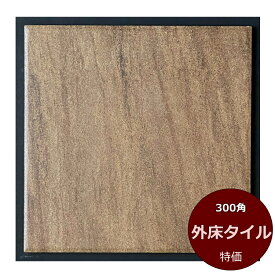 楽天市場 タイル 庭の通販