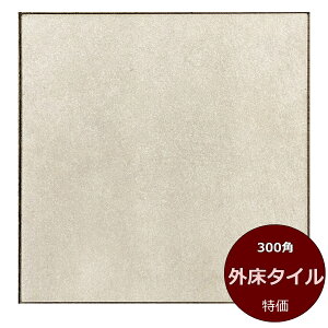 素焼き タイルの人気商品 通販 価格比較 価格 Com