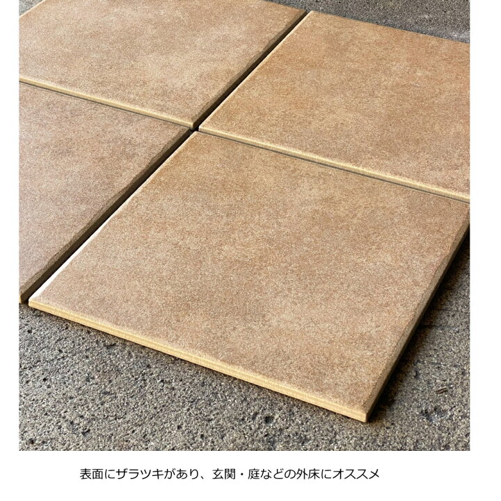 楽天市場 玄関 タイル 外床 内床 壁用 300角 テラコッタ風 明るい 茶系 磁器 ベランダ 敷石 土間 ポーチ テラス 庭 ガーデン 置くだけ ガーデニング 床 浴室 お風呂 壁 修繕 補修 雑草除け 和風 洋風 壁 床建材 お値打ち