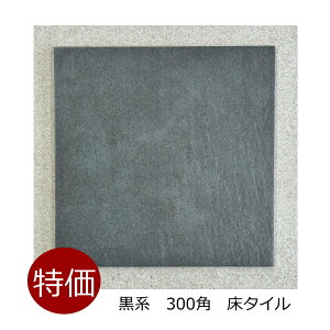  ^C 300p O   O[ Β Fނ炠 h ɂ ^C  DIY tH[  y GgX x_ tH[  ~ p Y Z  Z