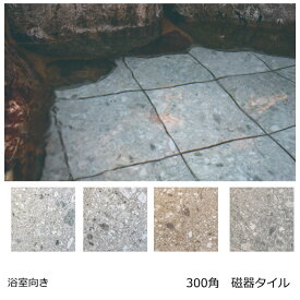 楽天市場 風呂 床タイル Diyの通販