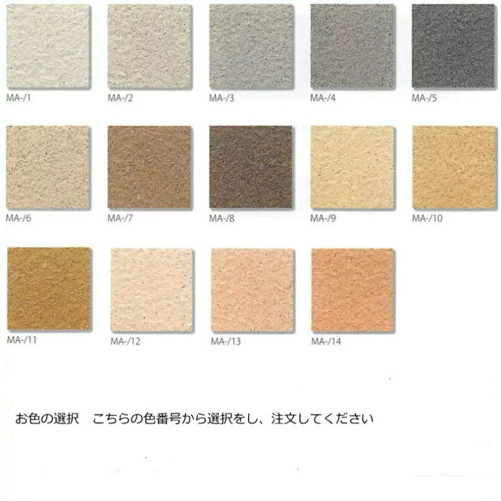 楽天市場 磁器床タイルma 150角 大地風 1枚からの販売 単価です 内床 ベランダ テラス 土間 外床 玄関 ポーチ ガーデニング 駐車場 壁 のｄｉｙリフォームにお勧め 防滑 洋風建築の建材 エクステリア用 です ピアッツア風 タイル通販 タイルオンライン