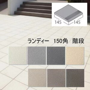 玄関 階段 タイルの人気商品 通販 価格比較 価格 Com