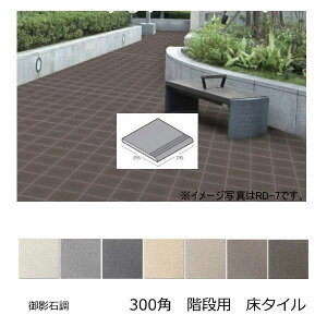 タイル レンガ 駐車場の人気商品 通販 価格比較 価格 Com