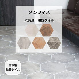 楽天市場 トイレ 床 Diyの通販