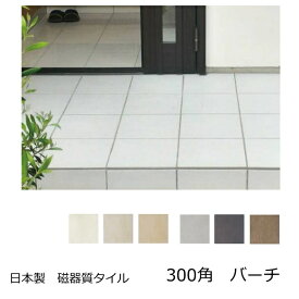 楽天市場 ベランダ 汚れ防止の通販 楽天市場 ベランダ 汚れ防止の通販