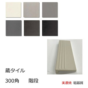 和風 玄関 タイルの人気商品 通販 価格比較 価格 Com 和風 玄関 タイルの人気商品 通販 価格比較 価格 Com