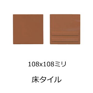108p 36p  ^C  Ԓ eRb^F K ԓy p DIY tH[ C g^C O ʁ@Ki@108x108x9.5~@ԃKF@ԒF@tbgʁ@ԒF