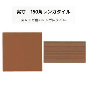 150p  ^C  Ԓ eRb^F ԃK p DIY@tH[ C g^C O ʁ@Ki@150x150x910~@ԃKF@ԒF@tbgʁ@ԒF@4Ki^C