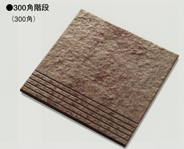 正規品 シヴィット ライムストーン調 黒 300角 イタリア製 磁器タイル 内 外床 浴室 玄関 ポーチ ベランダ ガーデニング エントランスにお勧め tronadores.com 正規品 シヴィット ライムストーン調 黒 300角 イタリア製 磁器タイル 内 外床 浴室 玄関 ポーチ ベランダ ガーデニング エントランスにお勧め tronadores.com