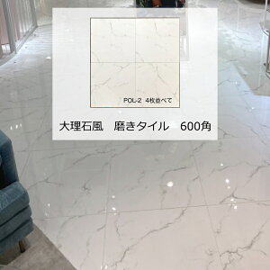 600p 600 ^C   }[u͗l rAR J 嗝Β ^C 傫 ͗l    x_  y rO tA  e[u Lb` JE^[  DIY tH