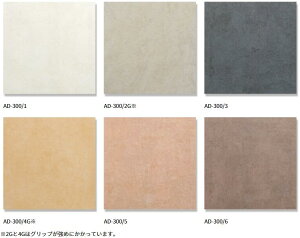 300p O^C  ^C h ~ 11/P[X̔ 300x300x8~