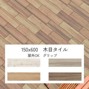 O ؖ ^C 600x150p փ^C VR   UU ~ ɂ 펿 o[` Cv ibg I[N 1̔̔ y  K[fjO DIY tH[ GNXeA 