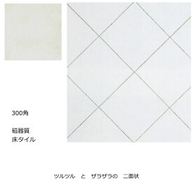 楽天市場 テラコッタ タイル 庭の通販