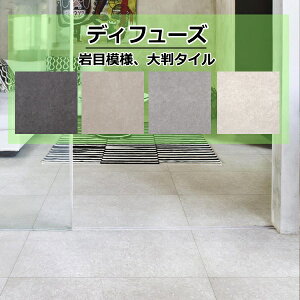 600角タイルの通販 価格比較 価格 Com