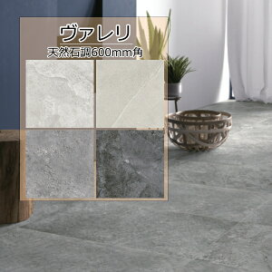 600角タイルの通販 価格比較 価格 Com