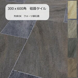 600角タイルの通販 価格比較 価格 Com