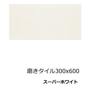 X[p[}[u 嗝Β E 300x600p  ^C @X[p[zCg 1̔  x_  y rO tA  e[u Lb` JE^[  DIY tH[