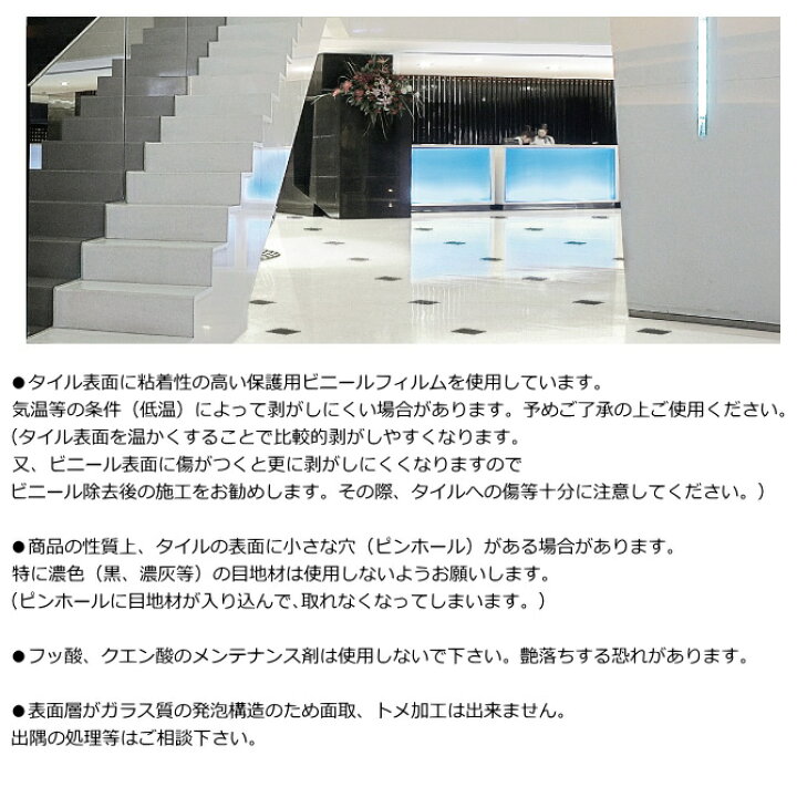 楽天市場 クリスタルタソス ホワイト スーパーマーブル 大理石調 磨き 鏡面 300角 磁器 タイル 白 内床 ベランダ 玄関 土間 リビング 壁 キッチン カウンター 浴室 diy リフォーム 洋風建築 内装 建材 インテリア タイル通販 タイルオンライン 楽天市場 クリスタルタソス ホワイト スーパーマーブル 大理石調 磨き 鏡面 300角 磁器 タイル 白 内床 ベランダ 玄関 土間 リビング 壁 キッチン カウンター 浴室 diy リフォーム 洋風建築 内装 建材 インテリア タイル通販 タイルオンライン
