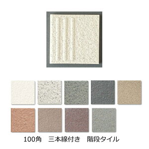 玄関 タイルの人気商品 通販 価格比較 価格 Com