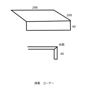 pp y R[i[ (200+40j298 X[p[}[u 嗝Β E 300p  ^CiF@CG[j1̔̔