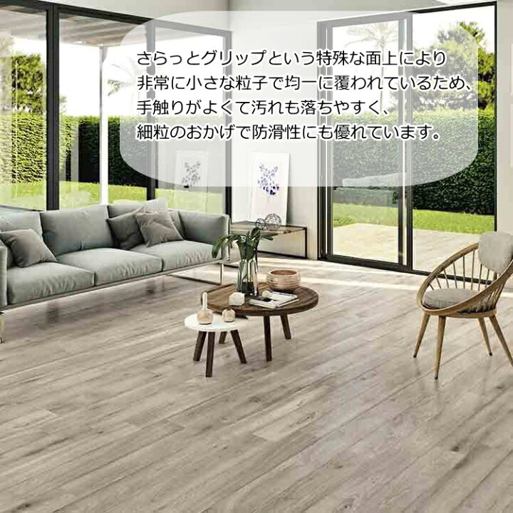 楽天市場 木目 調 タイル 外床 壁用 ヨーロッパ ウッド 木模様 磁器質 150x900 さらっと グリップ 玄関 お庭 タイルテラス Diy リフォーム 床 壁 インテリア 建材 雑貨 ベージュ ブラウン グレー ウォルナット スペイン産 掃除しやすい ウッドタイル タイル通販 タイル 楽天市場 木目 調 タイル 外床 壁用 ヨーロッパ ウッド 木模様 磁器質 150x900 さらっと グリップ 玄関 お庭 タイルテラス Diy リフォーム 床 壁 インテリア 建材 雑貨 ベージュ ブラウン グレー ウォルナット スペイン産 掃除しやすい ウッドタイル タイル通販 タイル