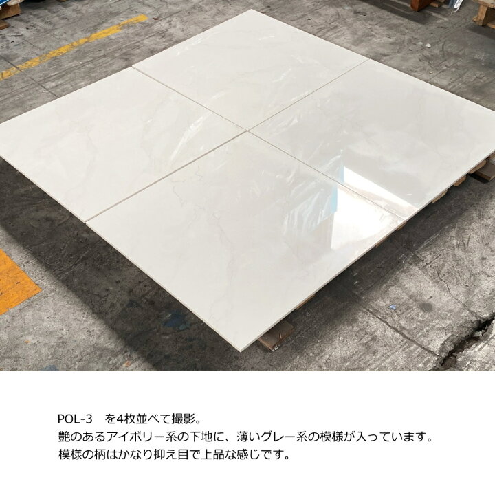 楽天市場】600角 タイル 磨き面 白 マーブル模様 ビアンコ カララ 