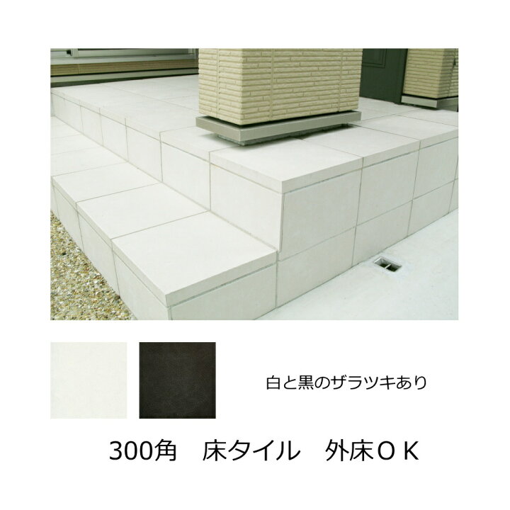 楽天市場】オールドキャッスル 黒 白 シンプル モダン ホワイト 