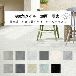 O 唻^C 600p ^C gDGeB 20~  v Ɍ ԏ ~ ds 펿 1̔ u^C ^C K[fjO ^CeX  DIY tH[ 20 20mm