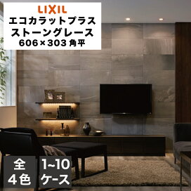 楽天市場】エコカラットプラス ストーングレース 606×303角平 ECP-630 