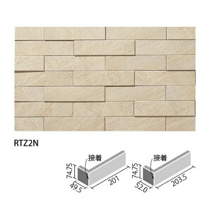 GRJbgvX tNH[c (201+50)×75(ڒ) ECP-3751/RTZ1N ECP-3751/RTZ2N ECP-3751/RTZ3N CgO[ x[W _[NO[ / ^C / LIXIL INAX [wґSɎgTL[N[|z