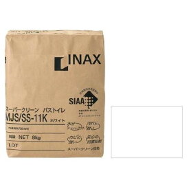 スーパークリーン バス・トイレ MJS/SS-11K(ホワイト) / LIXIL INAX [購入者全員に次回使えるサンキュークーポン配布中！]