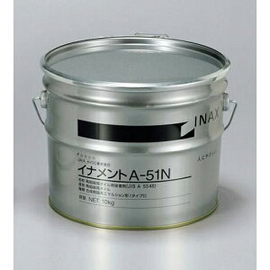 CigA51N-10KG / LIXIL INAX [wґSɎgTL[N[|zzI]