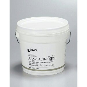 CigA51N-20KG / LIXIL INAX [wґSɎgTL[N[|zzI]