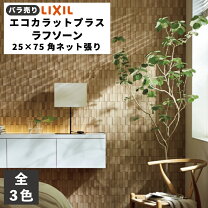 楽天市場】エコカラットプラスラフソーンの通販
