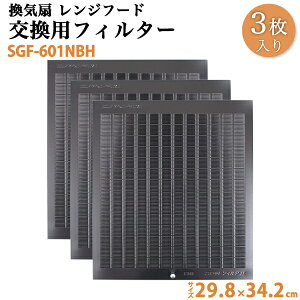 C pWt[htB^[ 3Zbg SGF-601NBH Ԍ90cm 1 29.8×34.2cm(298×342mm) Lb` / LIXIL TEF[u [wґSɎgTL[N[|zzI]