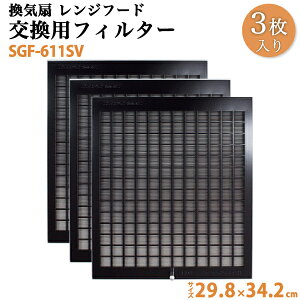 C pWt[htB^[ 3Zbg SGF-611SV Ԍ90cm 1 29.8×34.2cm(298×342mm) Lb` / LIXIL TEF[u [wґSɎgTL[N[|zzI]